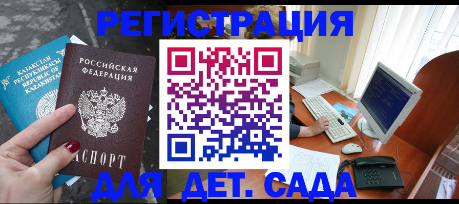 временная регистрация гарантия в Навашино